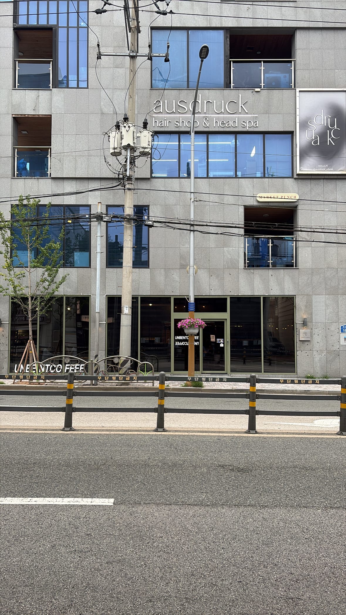Unbent Coffee Busan building exterior view in Gwangalli