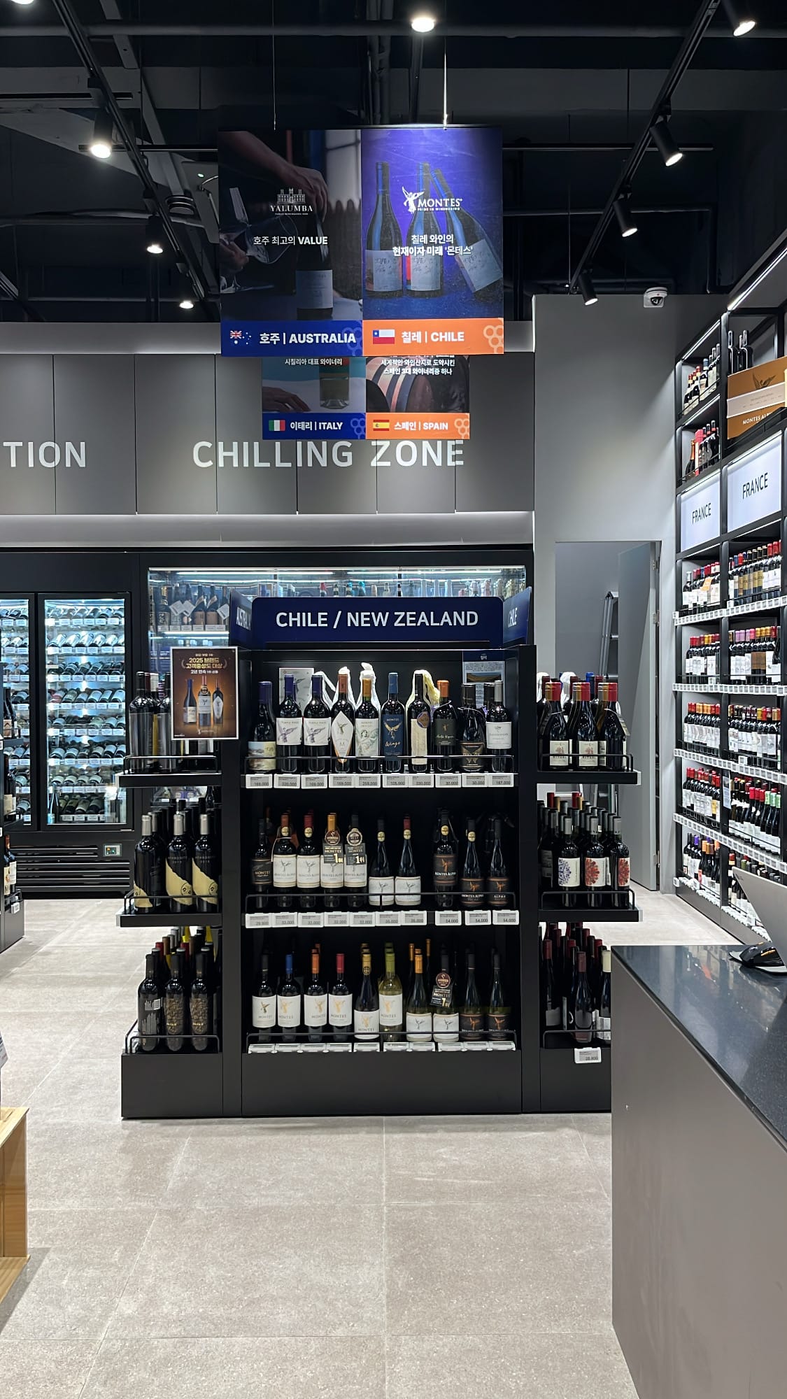 Montes Alpha และพื้นที่จัดแสดงไวน์จากชิลี ที่งาน Wine Picks Busan