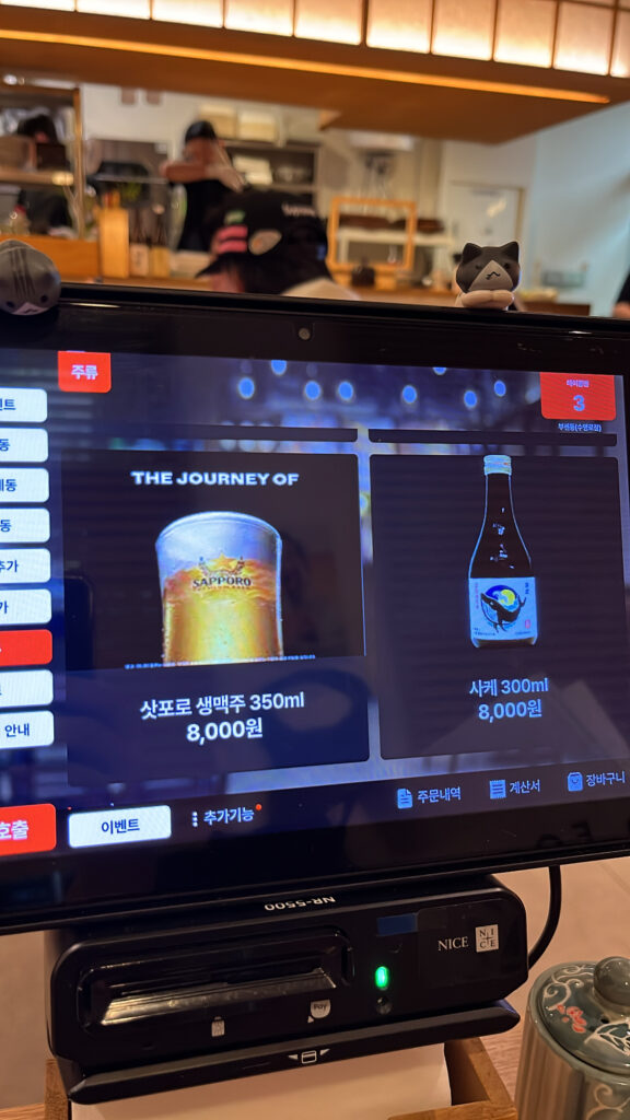 Busendong menu ordering screen showing Sapporo draft beer and sake options