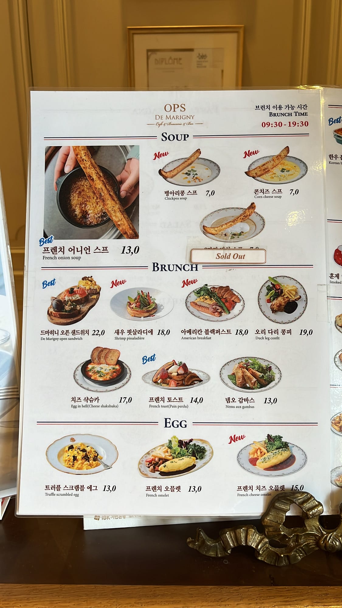 De Marigny Busan soup and brunch menu close up