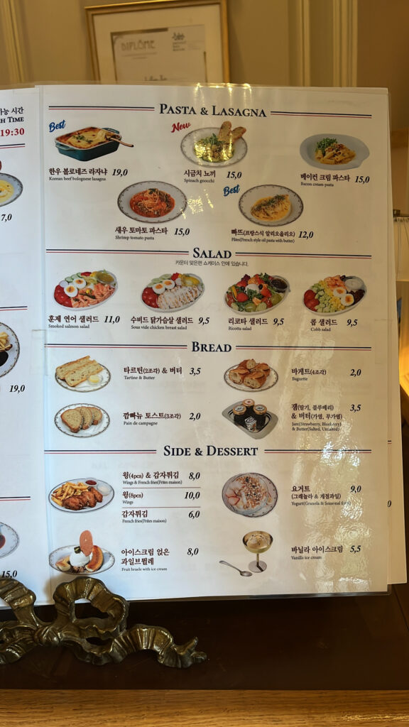 De Marigny Busan pasta and western dish menu details
