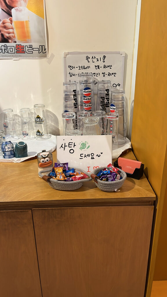 Complimentary candies on counter for visitors at Busendong