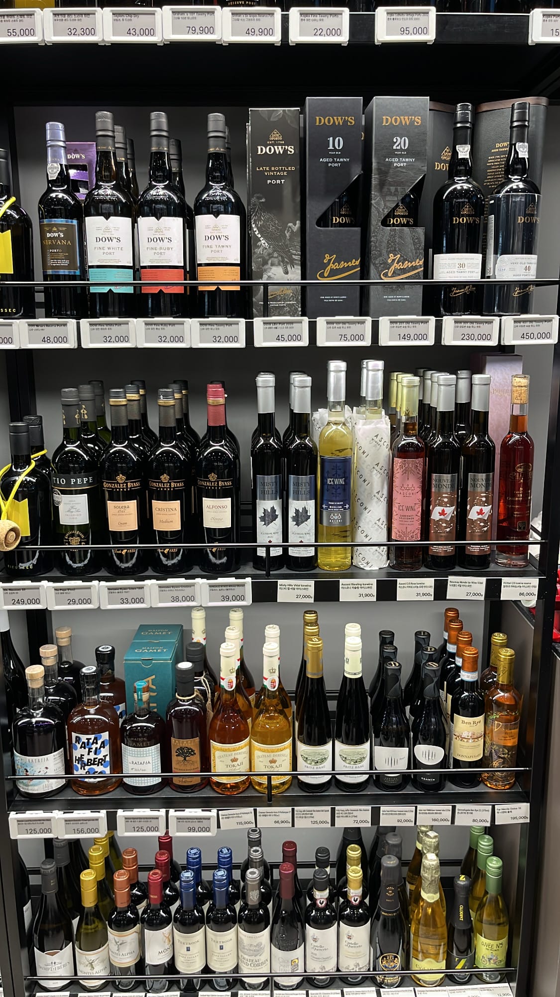 ไวน์หวาน ไวน์สำหรับของหวาน และชั้นวางไวน์พอร์ตของ Dow ที่ Wine Picks
