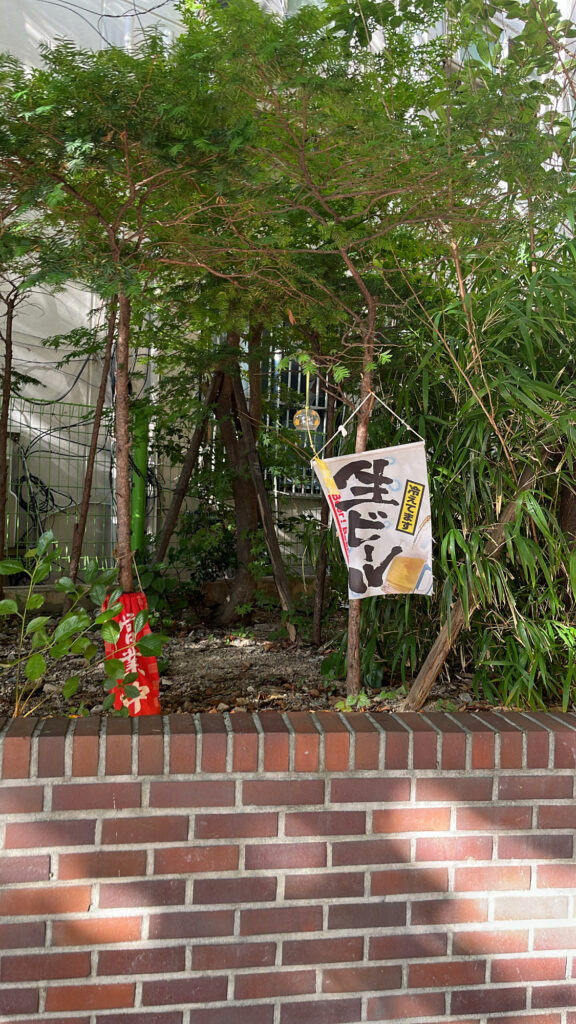 Outdoor wooden sign in garden at Busendong Busan local food guide