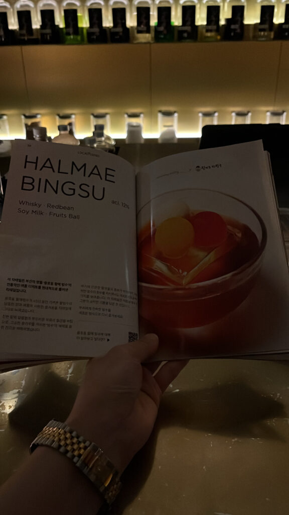 Busan Cocktail Bar Corduroy Fellaz - 21. halmae-meaning