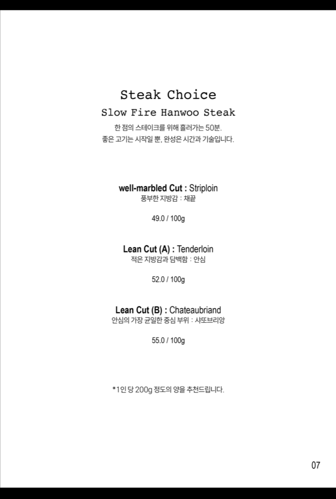 Slow Fire Hanwoo Steak cut options menu at Moment Local Busan
