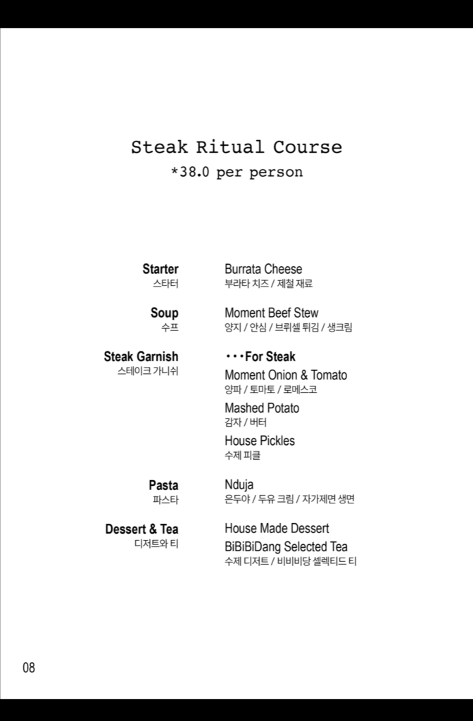 Steak Ritual Course menu details at Moment Local Busan