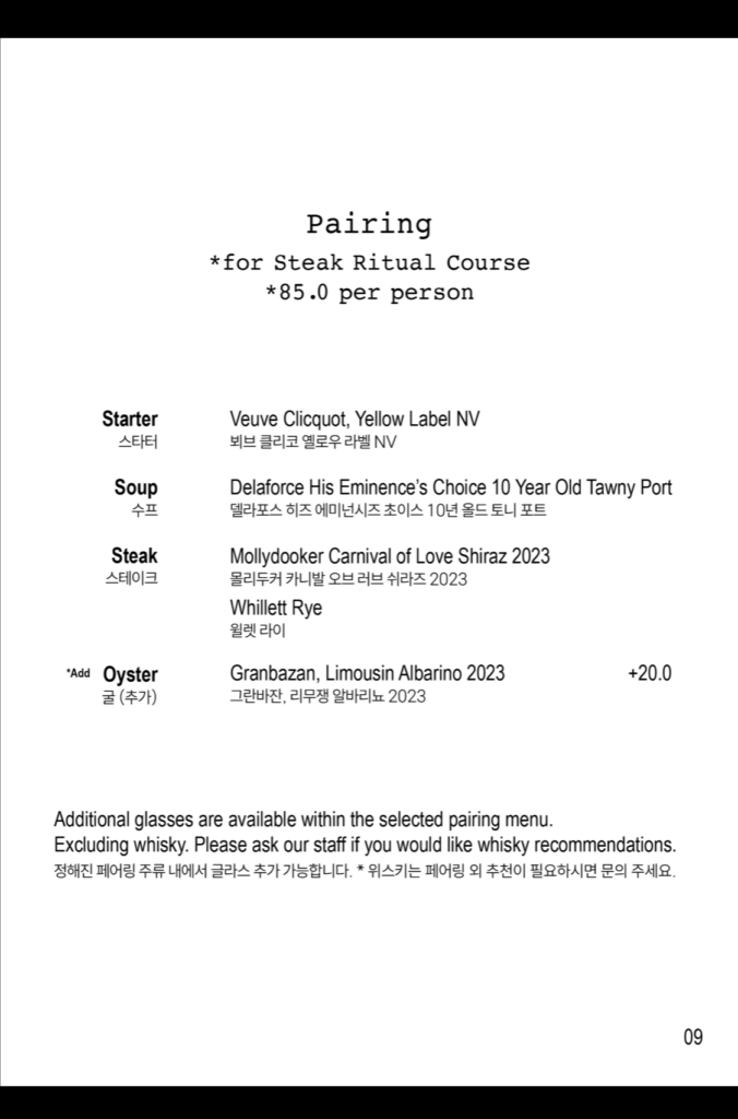 Wine and liquor pairing menu for Steak Ritual Course at Moment Local Busan