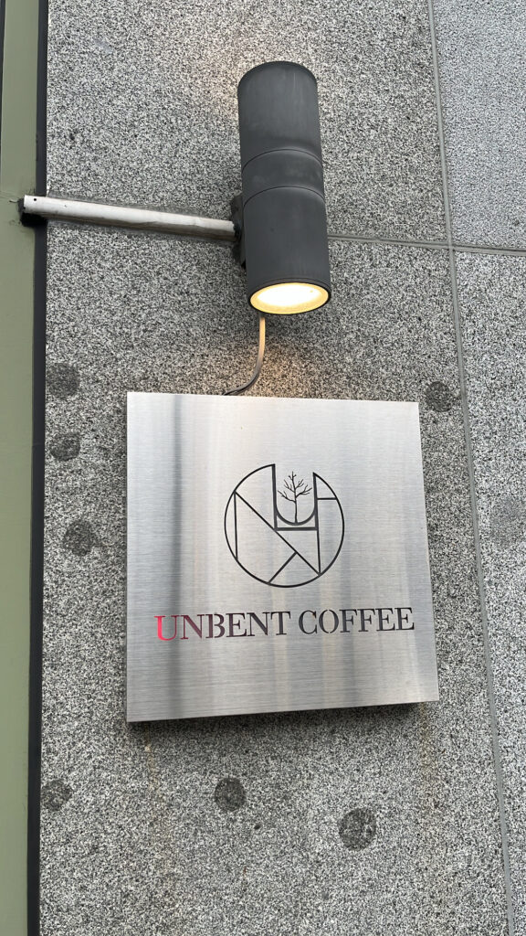 Unbent Coffee Busan - 3. Cozy entrance lighting at Unbent Coffee