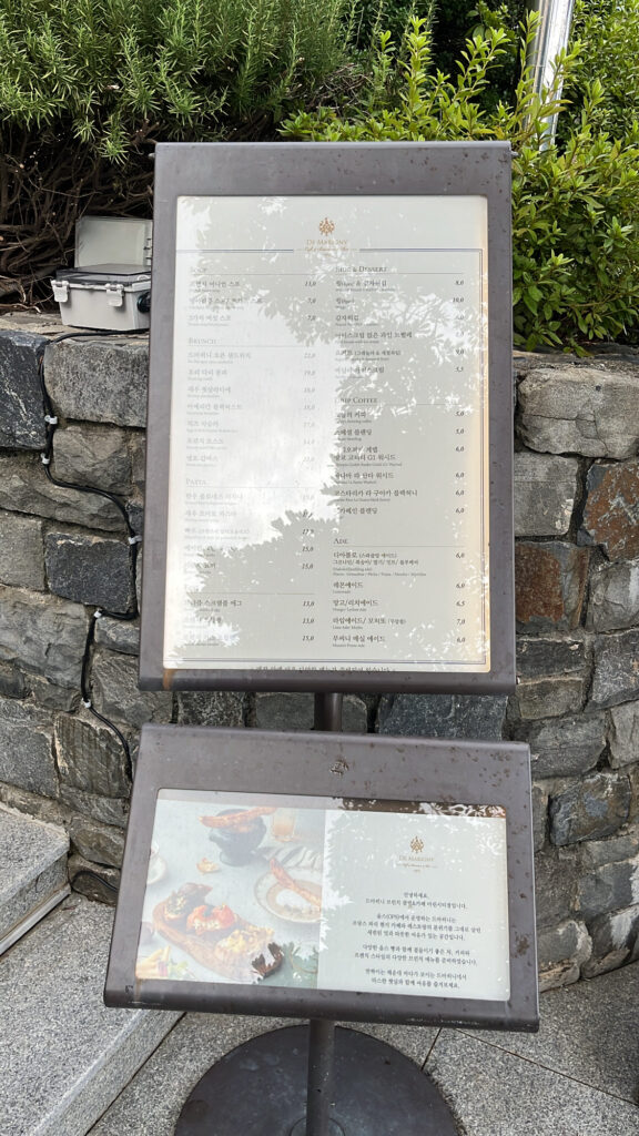 De Marigny Busan outdoor menu display board