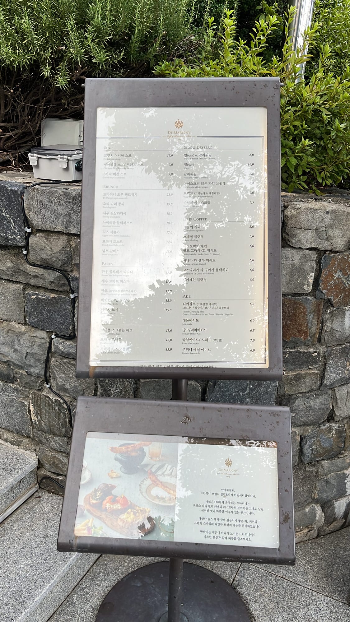 De Marigny Busan outdoor menu display board