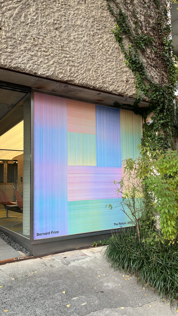Bernard Frize colorful artwork poster on glass parking entrance at Johyun Gallery Busan