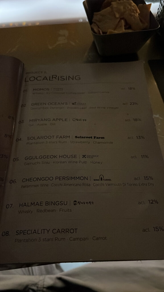 Busan Cocktail Bar Corduroy Fellaz - 7. localizing-menu-card
