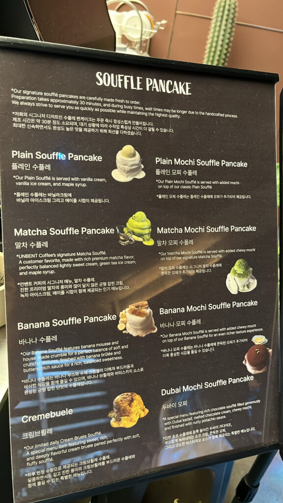 Unbent Coffee Busan - 8. Signature Dessert Menu at Unbent Coffee