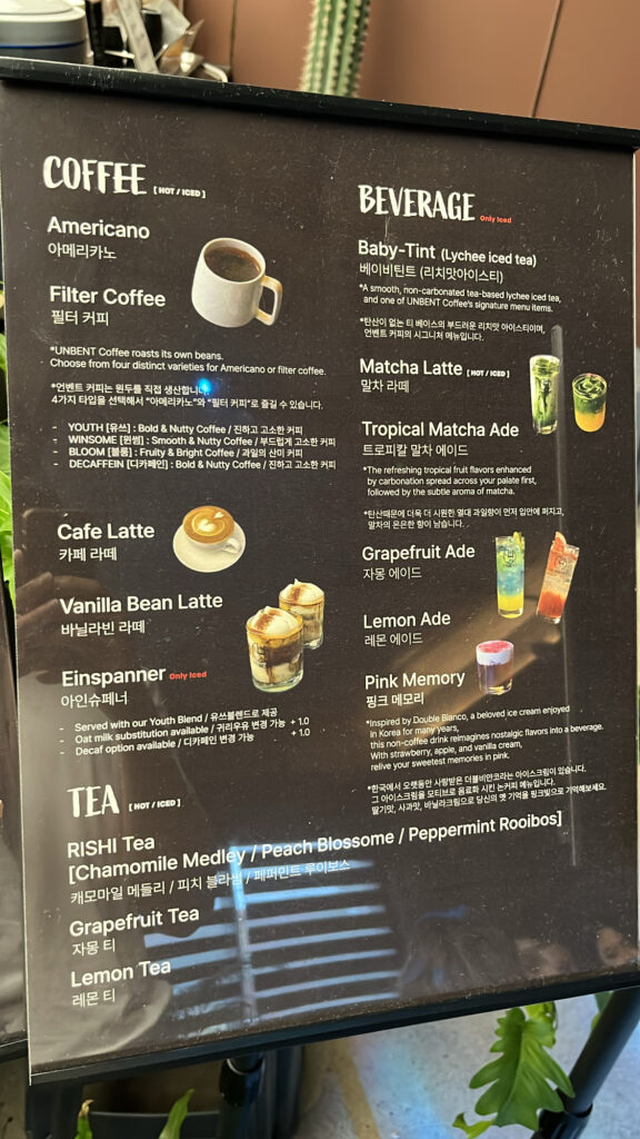 Unbent Coffee Busan - 9. Specialty Coffee & Drink Menu