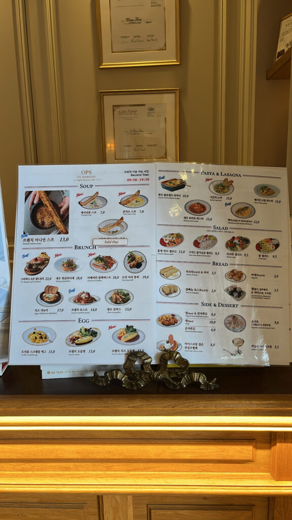 De Marigny Busan full brunch and dining menu stand