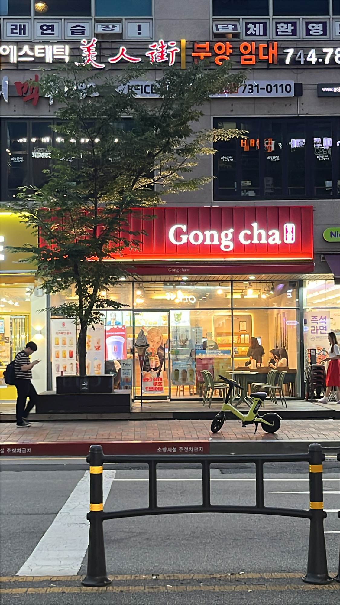 Gong Cha Centum City: Bubble Tea Cafe Near BEXCO (5 Min Walk)