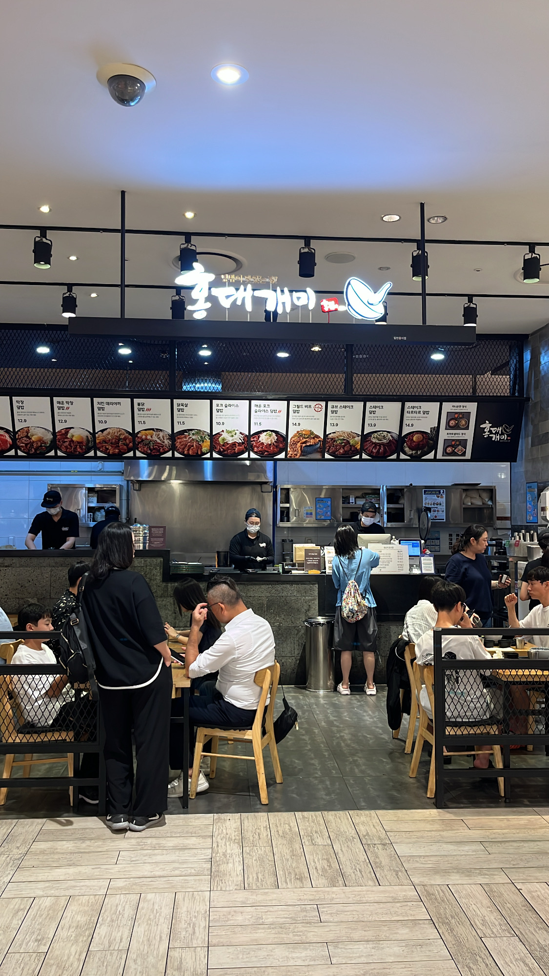Hongdae Gaemi Shinsegae Centum City: Popular Steak Rice Bowl Guide