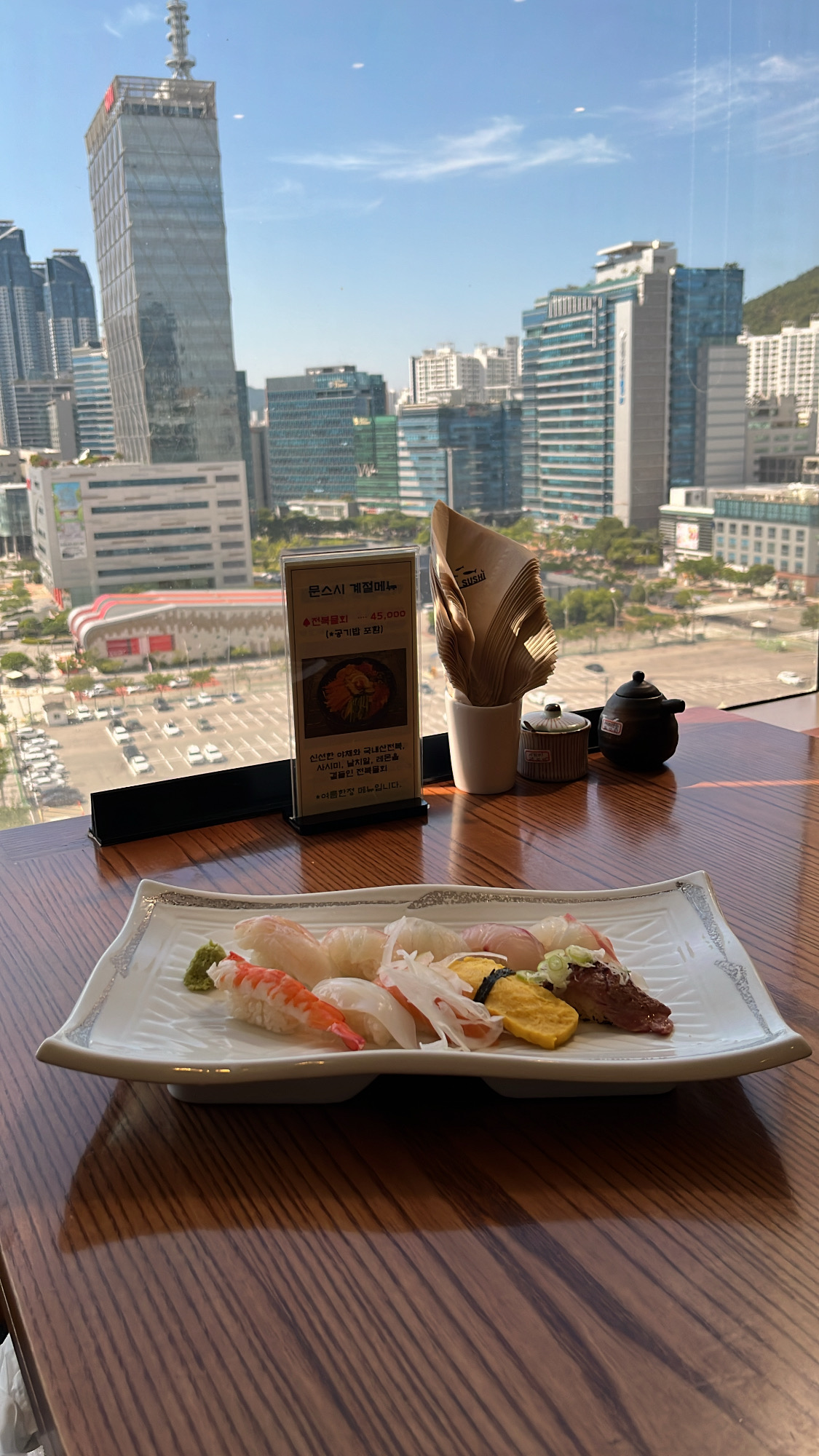 Moon Sushi Shinsegae Centum City: Premium Busan Omakase & Lunch Course