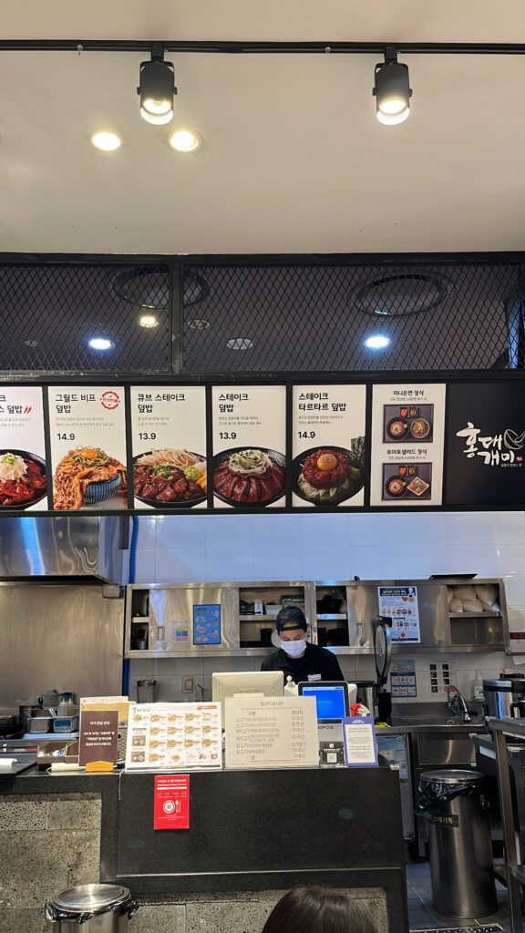 Top menu board display at Hongdae Gaemi inside Shinsegae food court