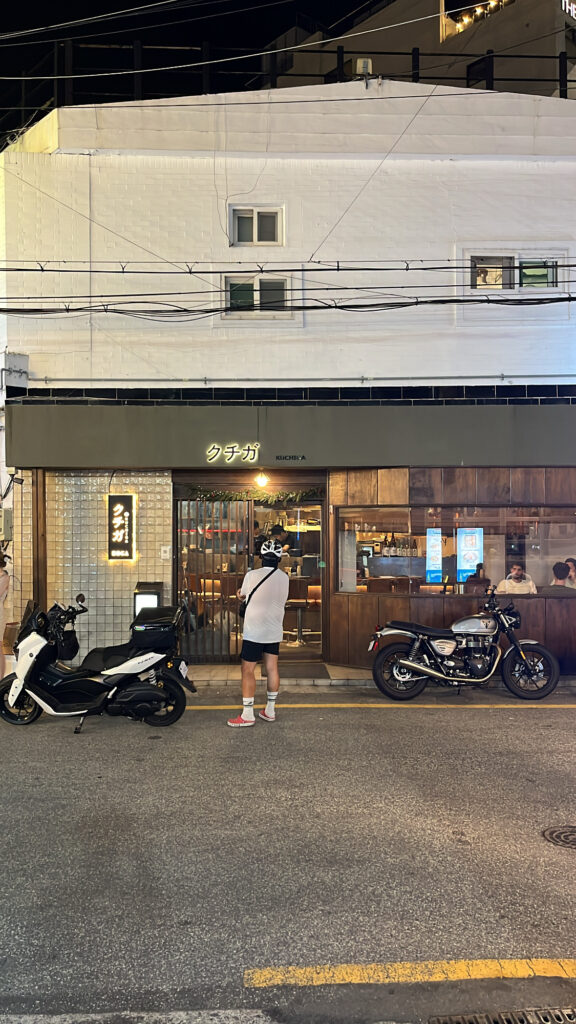 Japanese restaurant exterior of Kuchiga Busan near Gwangalli