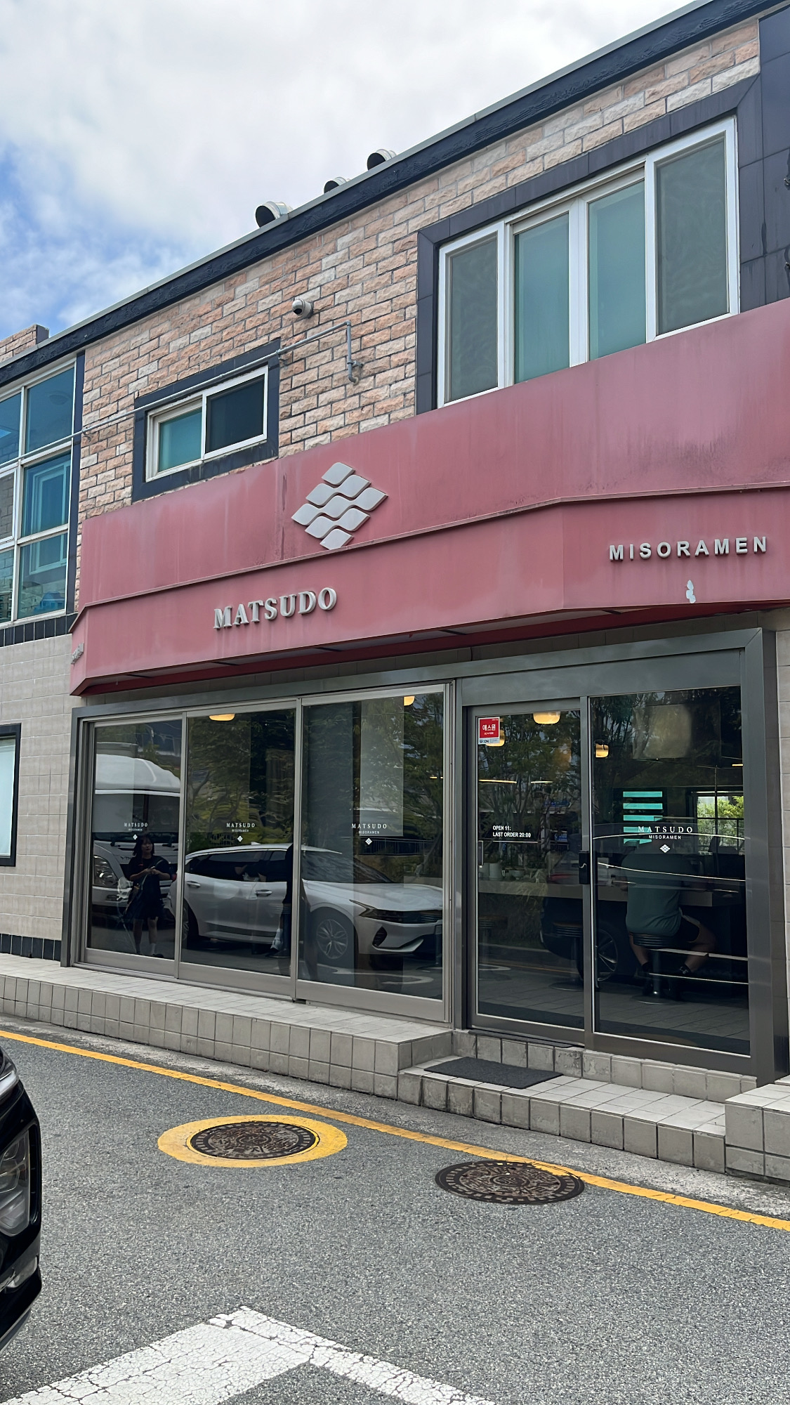 Matsudo Busan: Exceptional Miso Ramen & Abura Soba in Gijang