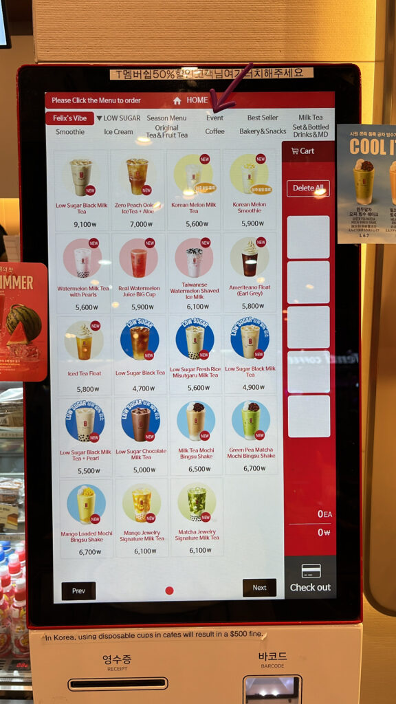 Ordering bubble tea at the kiosk in Gong Cha Centum City with English menu options