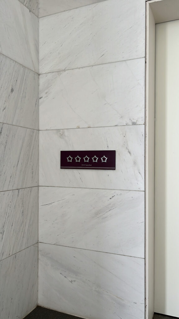 Official 5-star hotel certification plaque at Ananti at Busan Cove