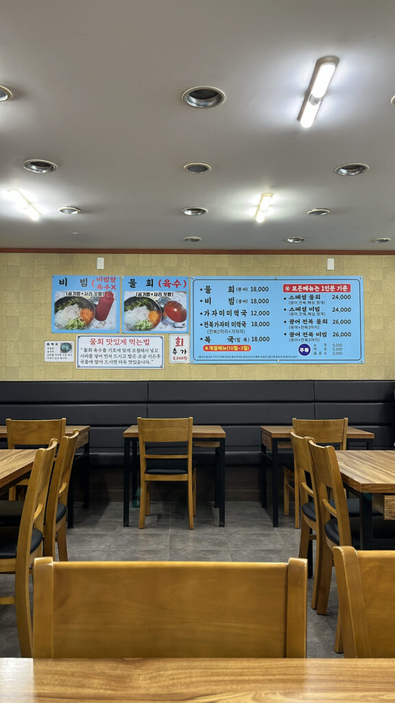 Clean dining room layout of Dongchon Mulhoe Busan near Haeundae