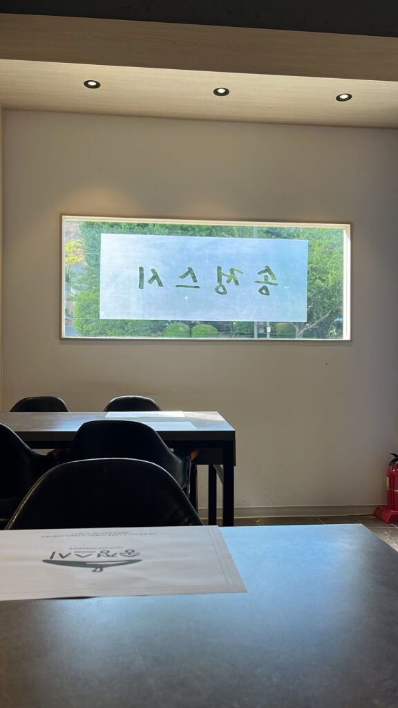 Quiet and spacious seating area right after break time at Songjeong Sushi Busan