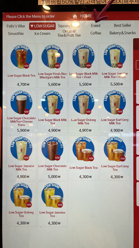 Low-sugar drink options displayed on the Gong Cha Centum City menu board