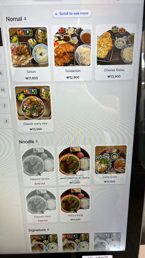 Menu board showcasing tonkatsu, curry, and ramen at Katsu Mansion 10 Busan