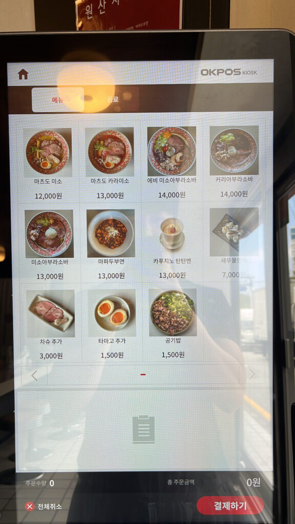 Kiosk ordering screen displaying ramen and abura soba menu at Matsudo Busan