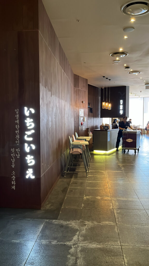 Long interior hallway leading into Moon Sushi Centum City
