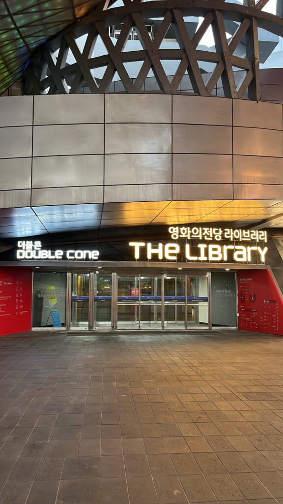 Main entrance doors to the Busan Cinema Center Library on the 4th floor