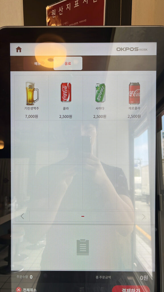 Drink menu screen on the self-ordering kiosk at Matsudo Busan