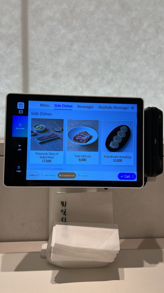 Side dish menu options displayed on kiosk screen at Moemiljip Busan