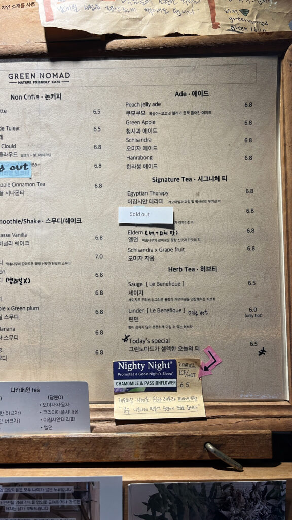 Another shot of drink menu list offered at Green Nomad Busan near Centum City