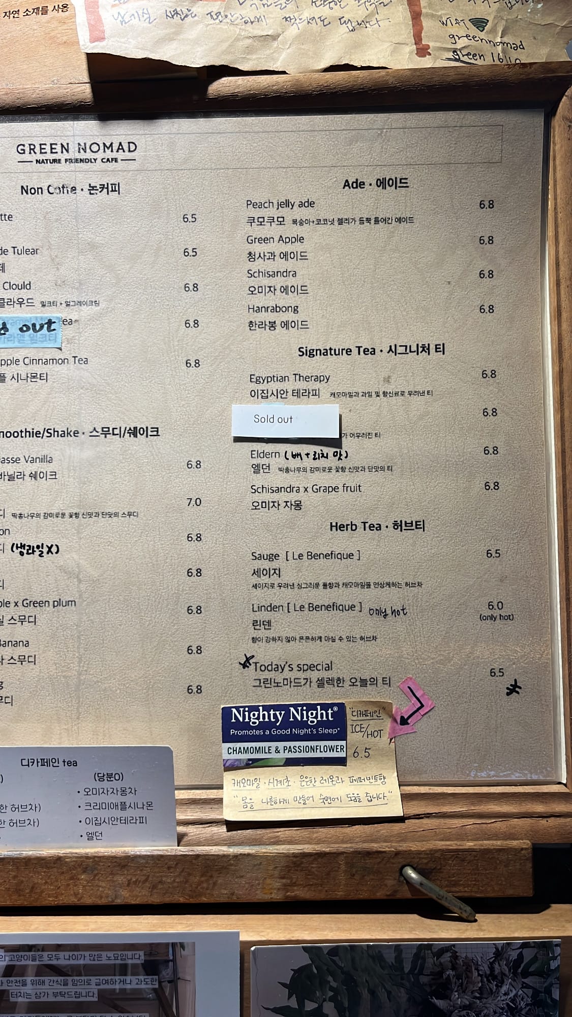 Another shot of drink menu list offered at Green Nomad Busan near Centum City
