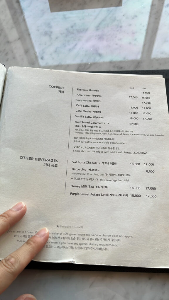 Specialty coffees and latte menu list at McQueen's Lounge Busan