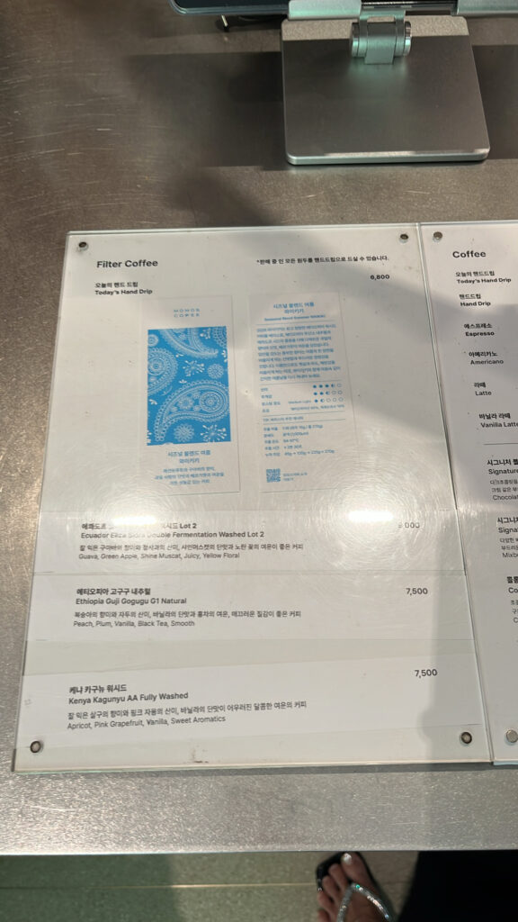 World Barista Champion specialty coffee menu board at Momos Coffee Marine City