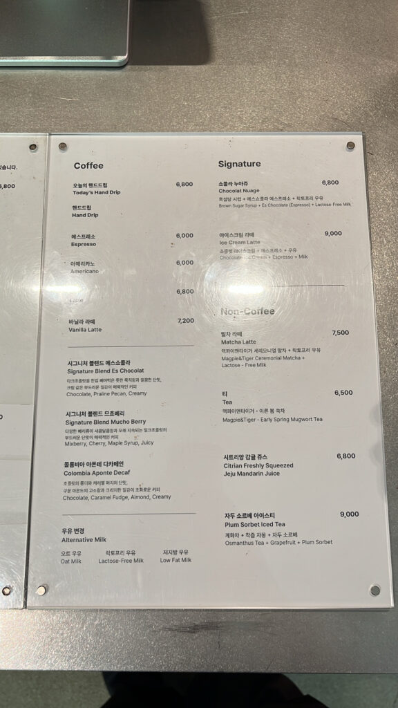 Drink menu featuring espresso, specialty filter coffee, and non-coffee options at Momos Coffee