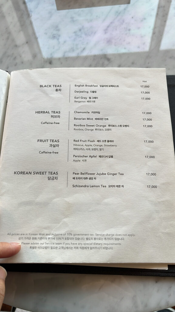 Premium black teas, herbal teas, and Korean sweet teas menu at McQueen's Lounge