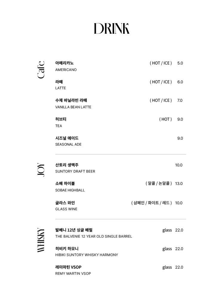 Curated beverage menu featuring coffee, draft beer, highballs, wine, and whisky at Sobae Busan