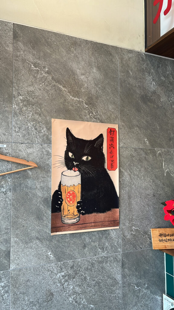 Cute cat poster decoration on the wall of Katsu Mansion 10 Busan
