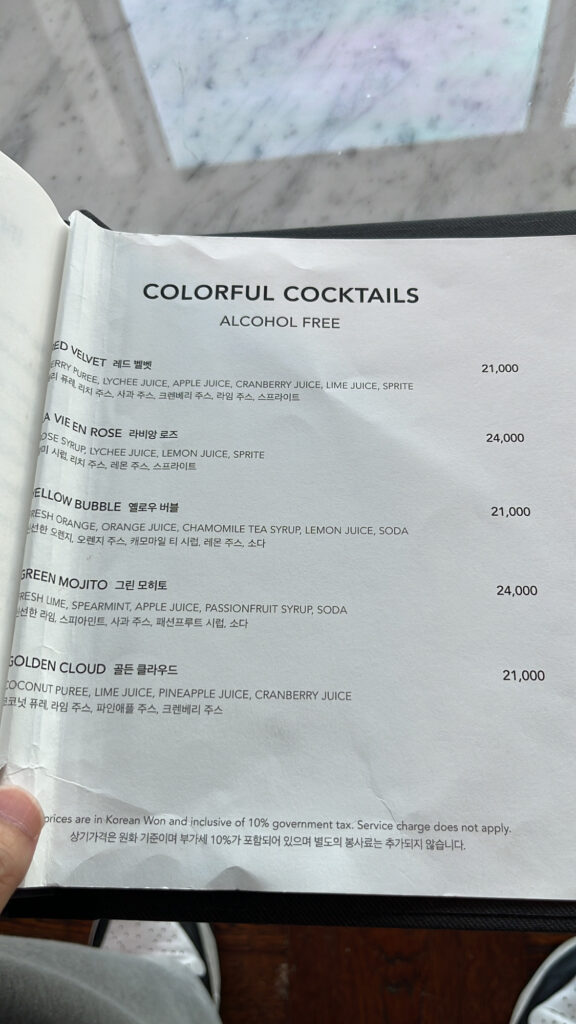 Non-alcoholic mocktails and alcohol-free drinks menu at McQueen's Lounge Busan