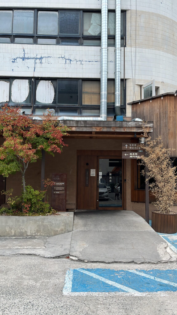 Exterior of the affiliated meat restaurant near EomYongBaek Doejigukbap