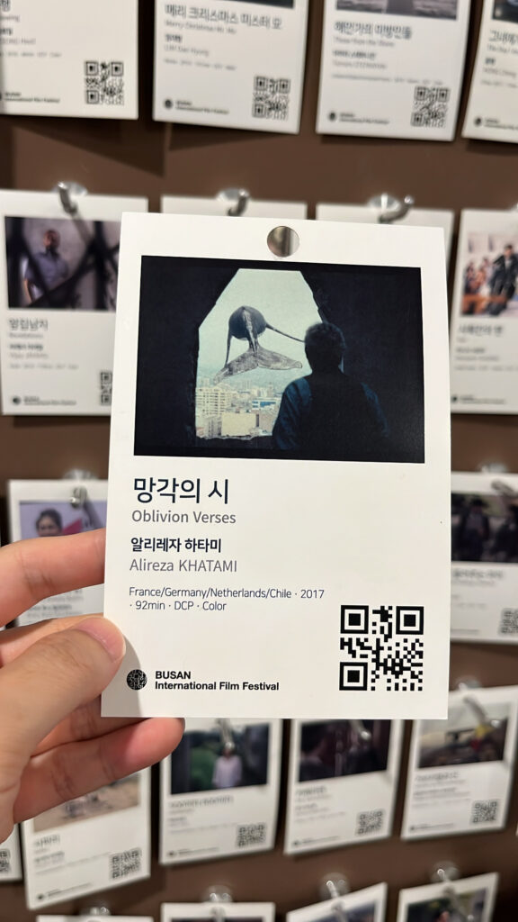 Holding a selected movie card with a scannable QR code for video screening