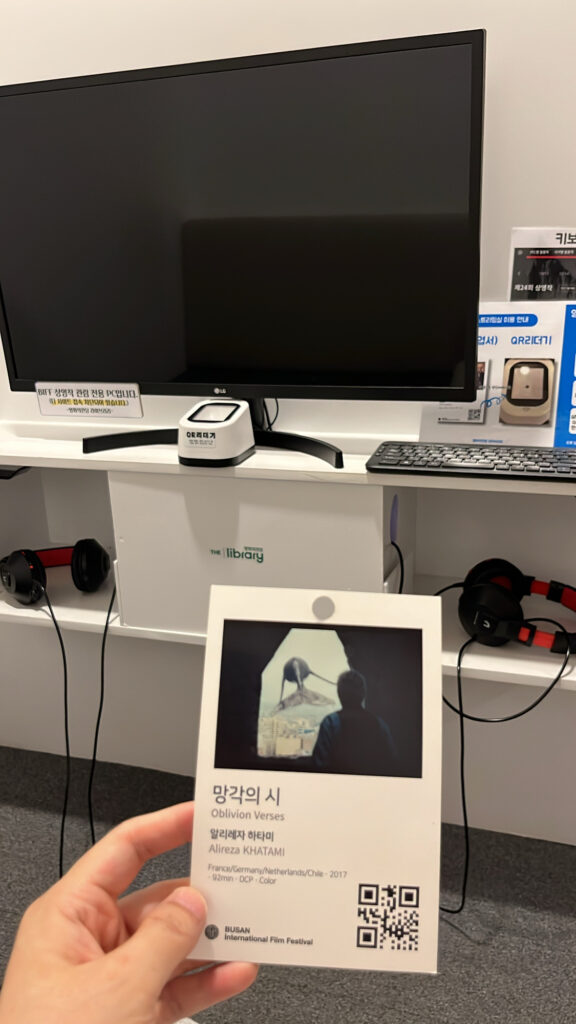 Scanning the movie card QR code at the private viewing booth monitor