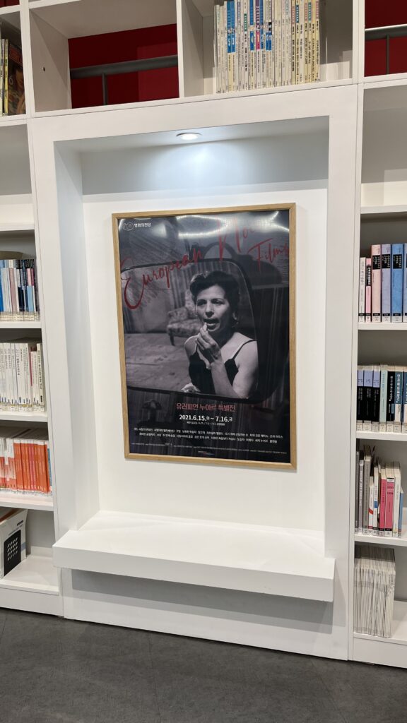 Framed classic movie portrait framed neatly between modern white library shelves